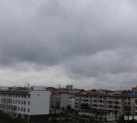 淮滨：上午的天气阴沉沉，你那里下雨了吗？